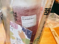 芝士多肉葡萄-萃茶师(琅西店)