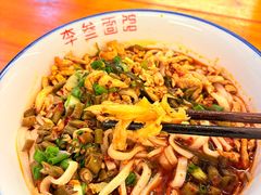 -李叁面馆(妇幼店)