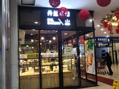 -世纪联华超市(金华双龙店)