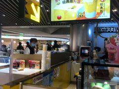 -7分甜(上海新天地广场店)