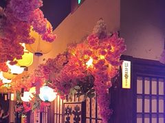 -弓二·烧鸟居酒屋(财富购物中心店)