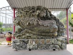 -河北村民俗体验园