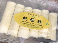 -奶酪魏(牛街总店)