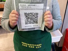 -大米先生(绿地中央广场店)