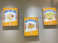 -汕味十足·汕尾特色小吃(海珠店)