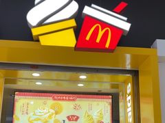 -麦当劳(民盈·国贸城店)