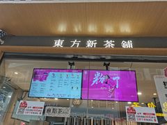 -霸王茶姬(金港国际店)