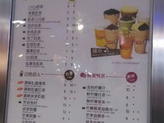 -CoCo都可(久隆店)