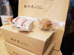 -鲍师傅糕点(春熙路店)