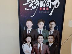 -新励成演讲口才培训(济南市中学训中心)