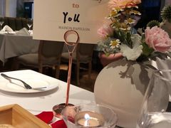 -蝶舍·MAISON PAPILLON