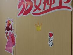 -海底捞火锅(赛格国际购物中心店)