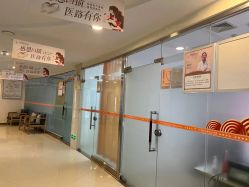 -贵阳和美妇产医院