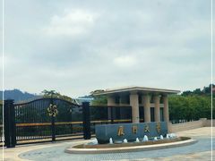 -厦门大学(思明校区)