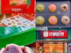 -良枫友信(陈家祠店)