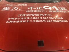 -沈阳国际会展中心管理有限公司