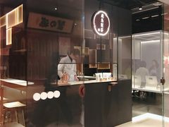 -飛鳥製茶