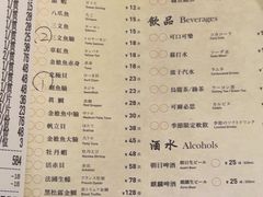 -Sushi Hanzo半藏(天环广场店)