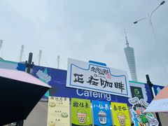 -海心沙亚运公园
