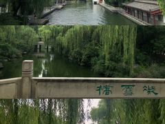 -济南大明湖景区