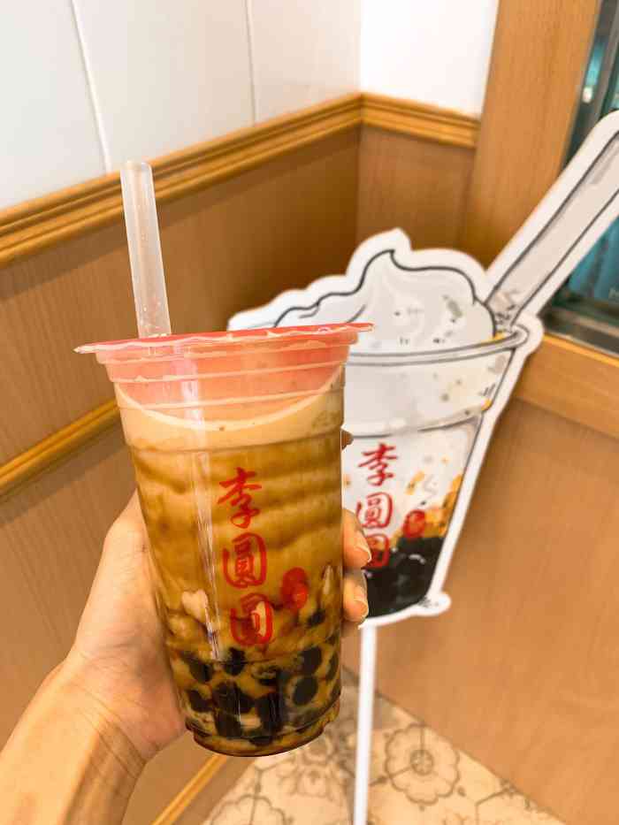 李圆圆(佐敦总店)-"黑糖珍珠奶鲜奶20 -$33 话说最近.
