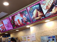 -DQ·蛋糕·冰淇淋(包河万达店)
