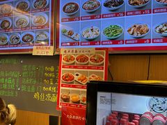 -好這口重庆小面(总店)