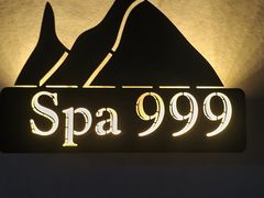 -上足·影院足道·SPA(红岭店)