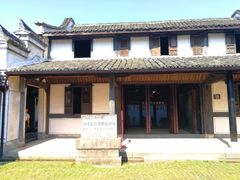-浙东革命根据地纪念馆