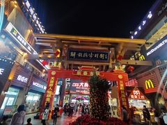 -解放路步行街                