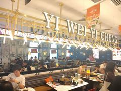 -一味一诚•鲜嫩烤鱼(昌发展万科广场店)
