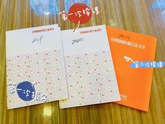 -金宝贝早教(富力广场中心)