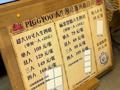 -PIGGYOO人生四格漫画店(朝外店)