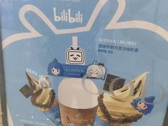 -GODIVA(恒隆广场店)