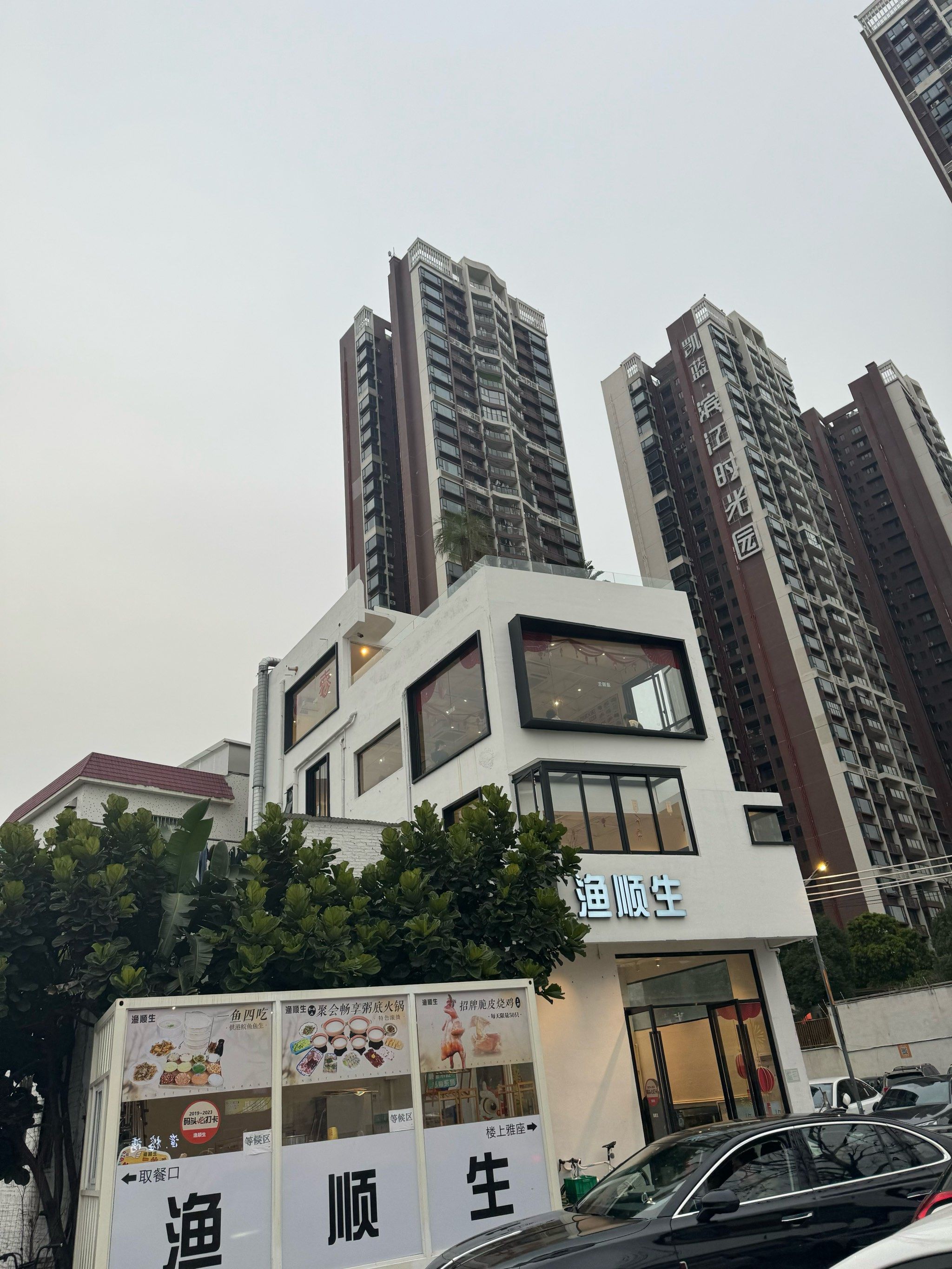 真不错,干净卫生 味道很棒,小孩大人都也