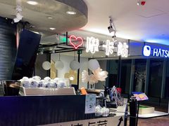 -Moka Bros 摩卡站(西单大悦城店)