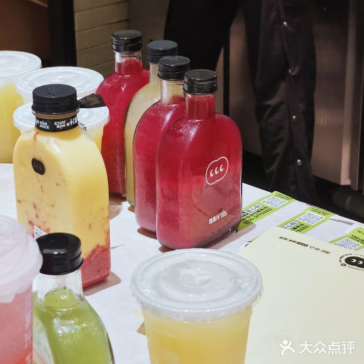 色彩斑斓的混果汁