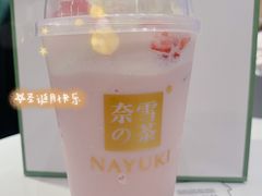 草莓宝藏茶-奈雪的茶(新天地广场PRO店)