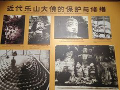 -乐山市博物馆