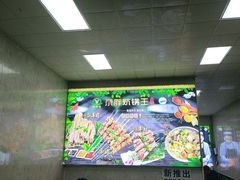 -清真·舒迩布炕锅王·高原美食文化(青海总店)