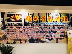 -大自然醉鹅·铁锅火焰鹅(上海联洋店)