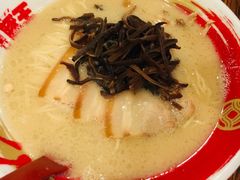 -豚王拉面(澳门银河店)