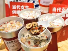 -炖物24章·顺时轻养茶(黄龙店)