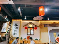 大堂-锅来乐地锅鸡(安亭店)