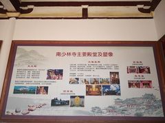 -莆田南少林寺