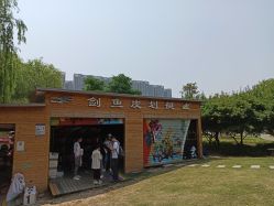 -剑鱼皮划艇俱乐部(石湖基地)