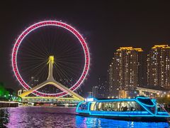 -天津之眼摩天轮