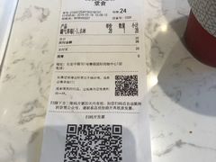 账单-奈雪的茶(赛格店)