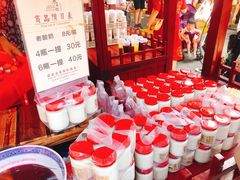 -永兴坊