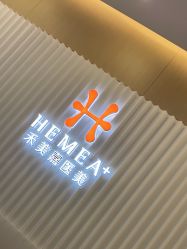 -禾美嘉医疗美容